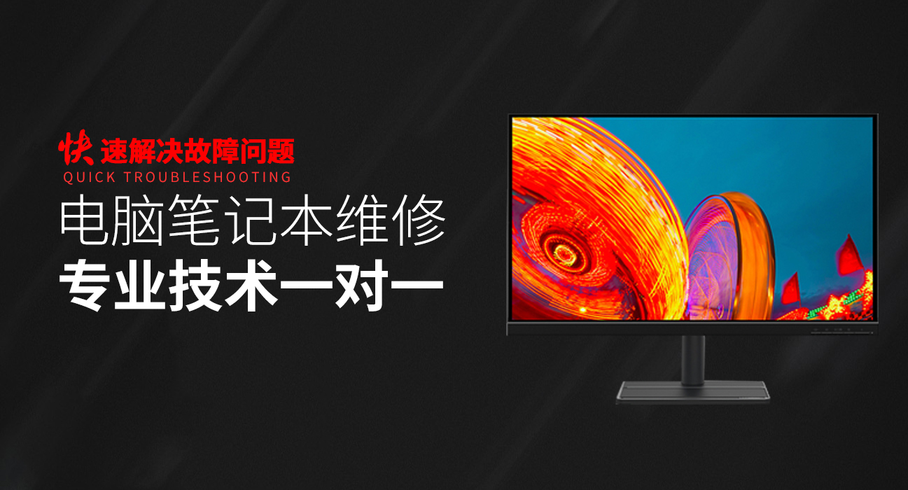 广饶华硕电脑存储维修